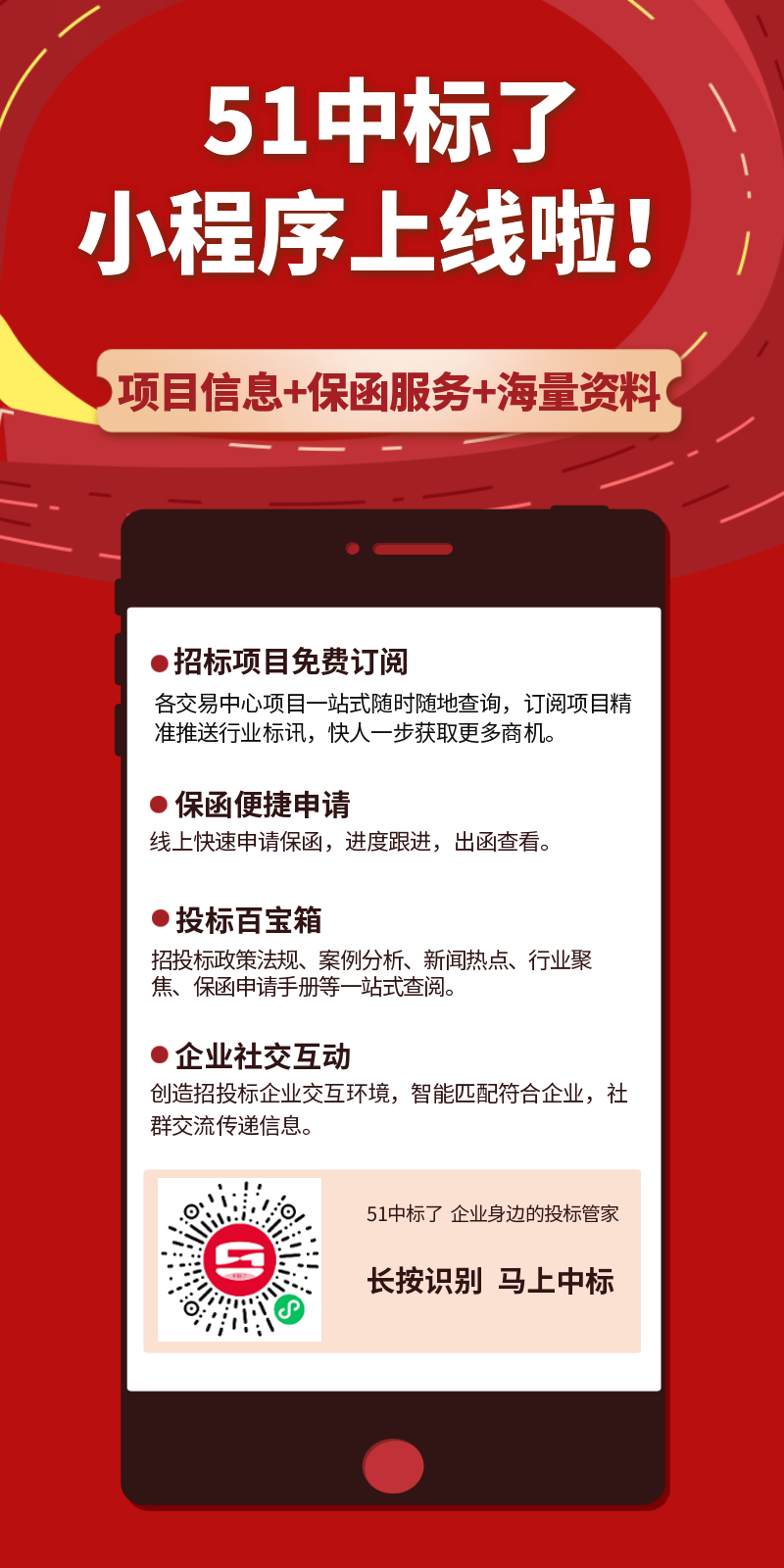 團體意外險和雇主責任險有什么區(qū)別？應如何選擇？